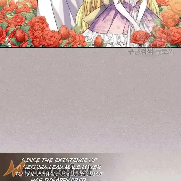 Sincerely: I Became a Duke's Maid Chapter 76 141
